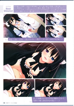 Page 132 of 3rdEye Official Visual Fan Book RERUM MEMORIA