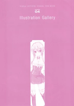 Page 141 of 3rdEye Official Visual Fan Book RERUM MEMORIA