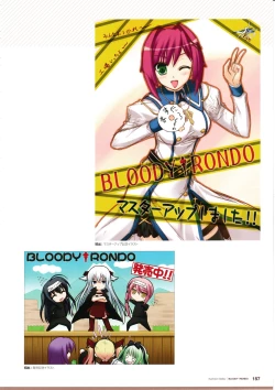 Page 159 of 3rdEye Official Visual Fan Book RERUM MEMORIA