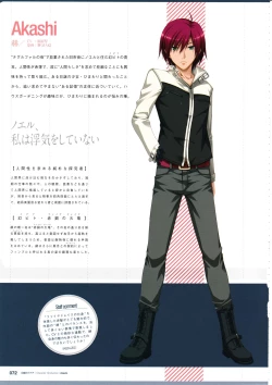 Page 74 of 3rdEye Official Visual Fan Book RERUM MEMORIA