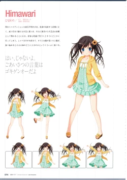 Page 76 of 3rdEye Official Visual Fan Book RERUM MEMORIA