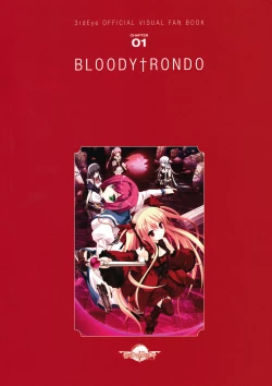 Page 7 of 3rdEye Official Visual Fan Book RERUM MEMORIA