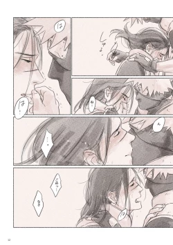 Page 11 of Biyaku no Koumyou