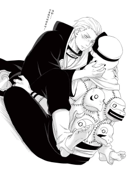 Page 59 of Innocent Sin