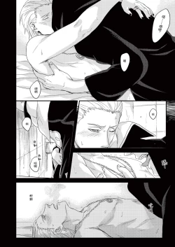 Page 5 of Innocent Sin