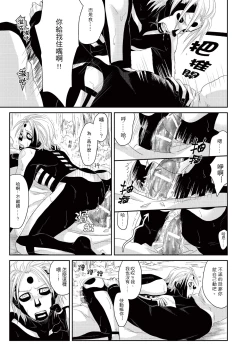 Page 10 of Panda Teaching