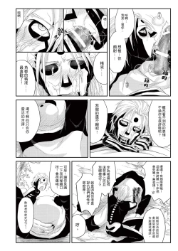 Page 13 of Panda Teaching