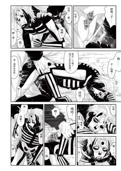 Page 15 of Panda Teaching