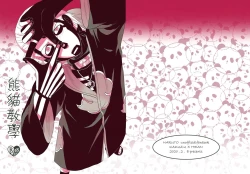 Page 1 of Panda Teaching