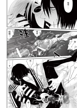 Page 21 of Panda Teaching