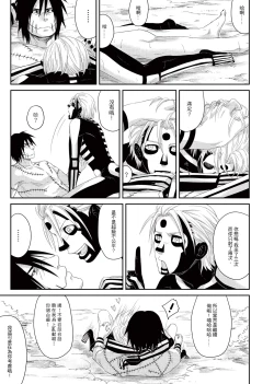 Page 22 of Panda Teaching