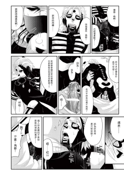 Page 9 of Panda Teaching