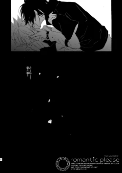 Page 33 of Romantic Kudasai