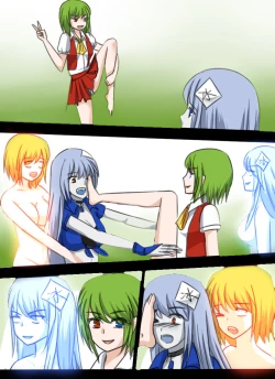 Page 15 of 《附身是个什么玩意？》附身风见幽香