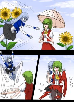 Page 1 of 《附身是个什么玩意？》附身风见幽香