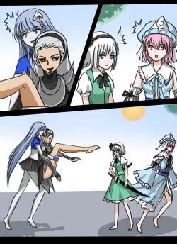 Page 2 of 巜附身是个什么玩意？》附身妖梦 幽幽子