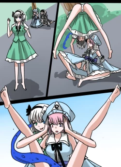 Page 6 of 巜附身是个什么玩意？》附身妖梦 幽幽子