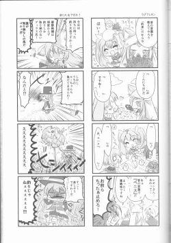 Page 33 of Ore to Anta no Naishogoto | Me and You's Secret