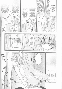 Page 8 of Ore to Anta no Naishogoto | Me and You's Secret