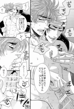 Page 12 of Tlazolteotl