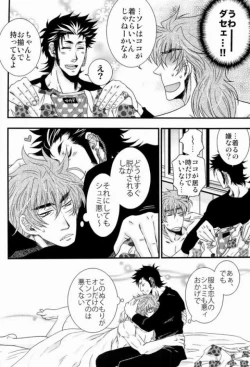 Page 30 of Tlazolteotl