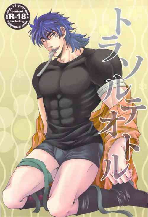 Download Tlazolteotl