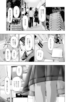 Page 106 of COMIC Penguin Club 2020-02