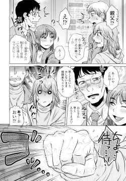 Page 143 of COMIC Penguin Club 2020-02