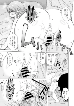 Page 150 of COMIC Penguin Club 2020-02