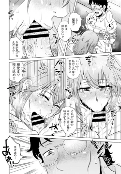 Page 155 of COMIC Penguin Club 2020-02