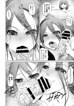 Page 185 of COMIC Penguin Club 2020-02