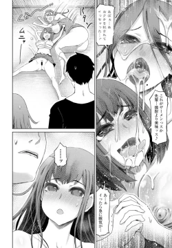 Page 189 of COMIC Penguin Club 2020-02