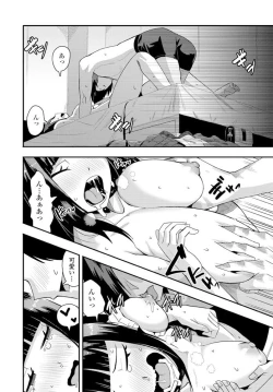 Page 289 of COMIC Penguin Club 2020-02