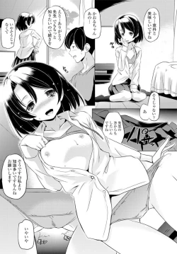 Page 330 of COMIC Penguin Club 2020-02