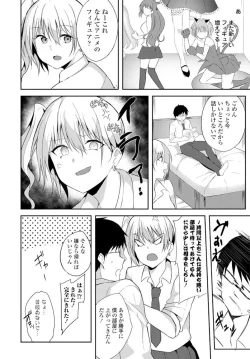 Page 341 of COMIC Penguin Club 2020-02