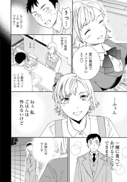 Page 37 of COMIC Penguin Club 2020-02