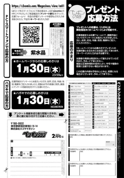 Page 389 of COMIC Penguin Club 2020-02