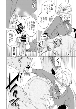 Page 41 of COMIC Penguin Club 2020-02