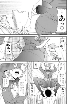 Page 44 of COMIC Penguin Club 2020-02