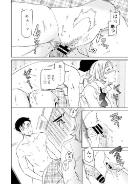 Page 55 of COMIC Penguin Club 2020-02