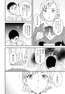 Page 57 of COMIC Penguin Club 2020-02