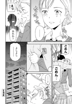 Page 59 of COMIC Penguin Club 2020-02