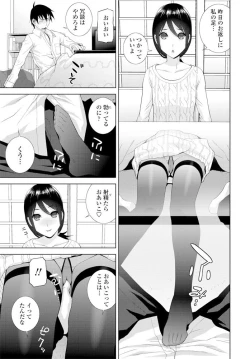 Page 68 of COMIC Penguin Club 2020-02