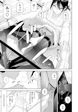 Page 70 of COMIC Penguin Club 2020-02