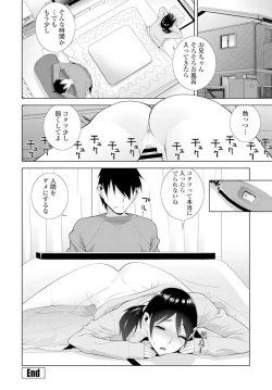 Page 79 of COMIC Penguin Club 2020-02