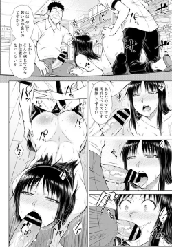 Page 95 of COMIC Penguin Club 2020-02