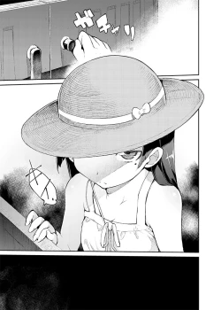 Page 21 of Zettai Kirino Ryouiki