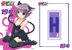 Page 34 of TIMTIM MACHINE 19