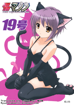 Download TIMTIM MACHINE 19