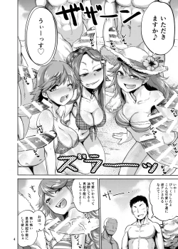 Page 4 of Enchant Fire